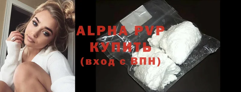 A PVP СК КРИС  Ак-Довурак 