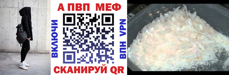 Альфа ПВП VHQ  mega онион  Ак-Довурак  дарнет шоп 
