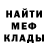 МЕТАДОН methadone Anita Proq