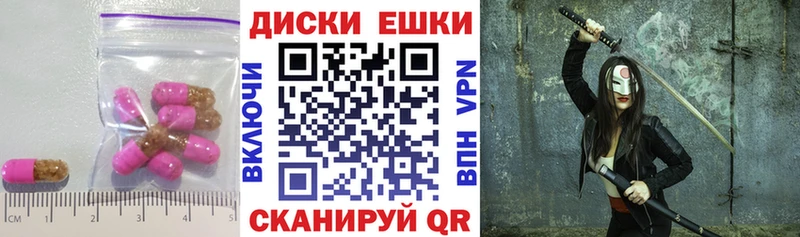 Экстази VHQ где продают наркотики Ак-Довурак