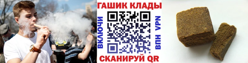 MEGA ТОР  Ак-Довурак  Гашиш VHQ 