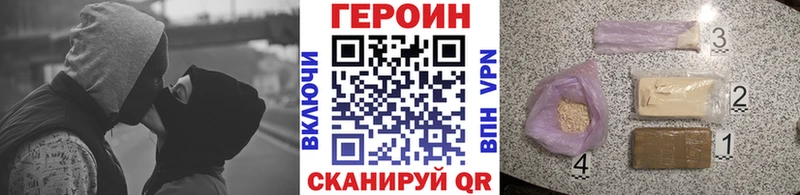мега ссылка Ак-Довурак ГЕРОИН Heroin