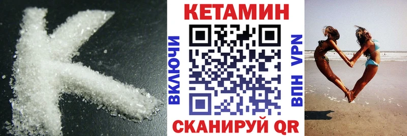наркотики  Ак-Довурак  omg зеркало  Кетамин ketamine 
