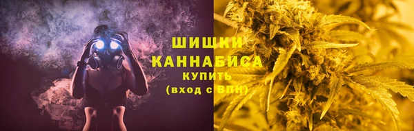 экстази Россошь