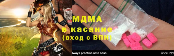 мескалин Рославль