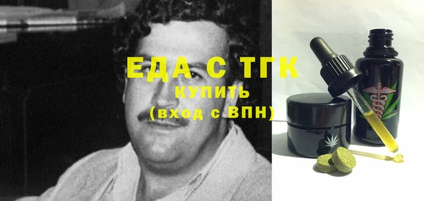 мескалин Рославль
