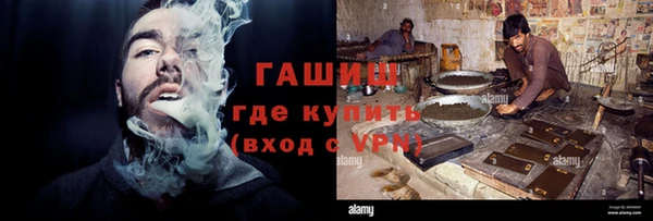 спиды Дедовск