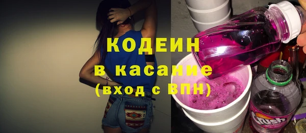 мескалин Рославль