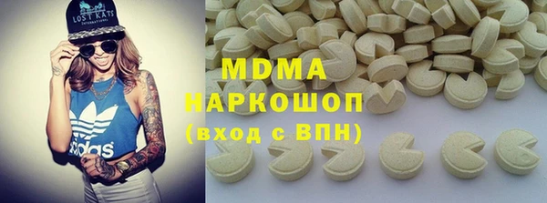 кокаин VHQ Ростов