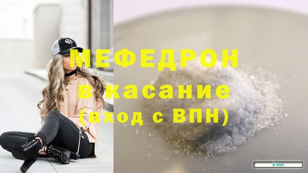 экстази Россошь