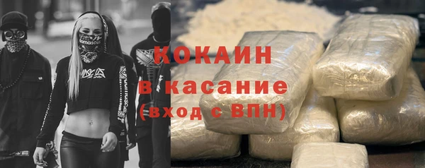 экстази Россошь