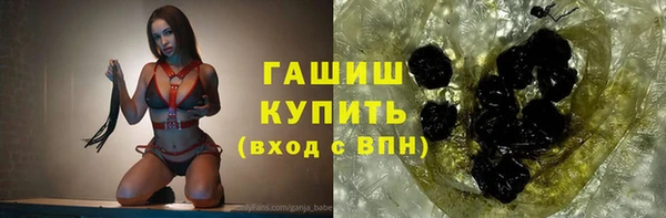 экстази Россошь