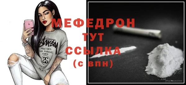 мескалин Рославль