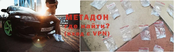 мескалин Рославль