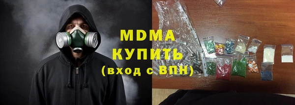 мескалин Рославль