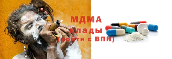 экстази Россошь