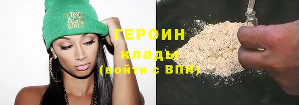 экстази Россошь