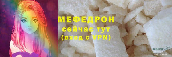 экстази Россошь