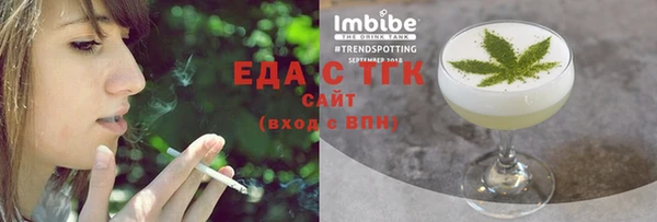 экстази Россошь