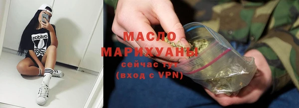 мескалин Рославль