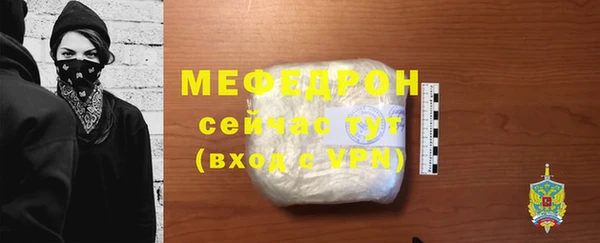 меф VHQ Волоколамск