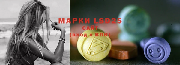 мескалин Рославль