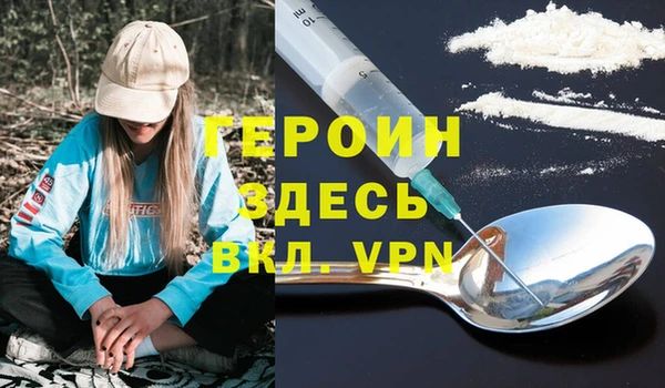 мескалин Рославль