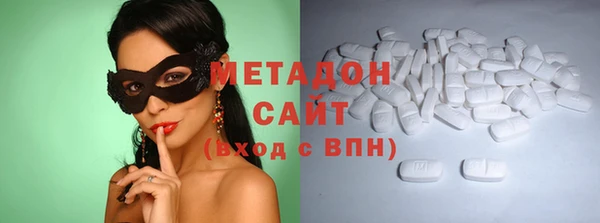 мескалин Рославль