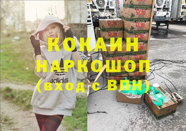 кокаин VHQ Ростов