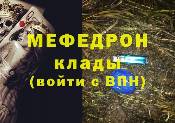 экстази Россошь