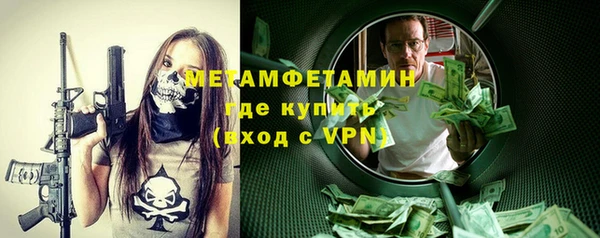 экстази Россошь