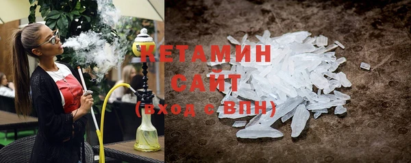 мескалин Рославль
