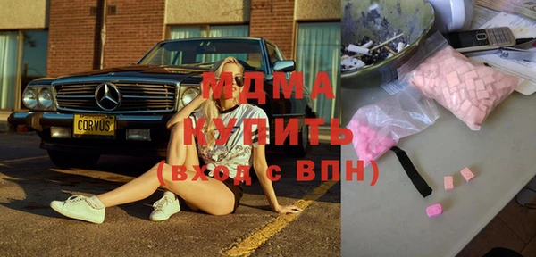 экстази Россошь