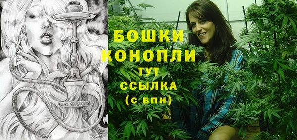 экстази Россошь