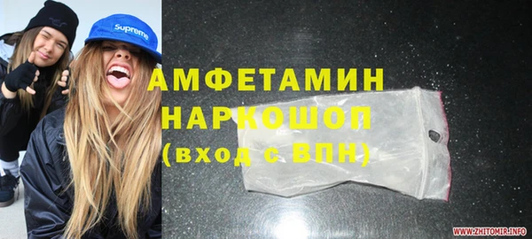 кокаин VHQ Ростов