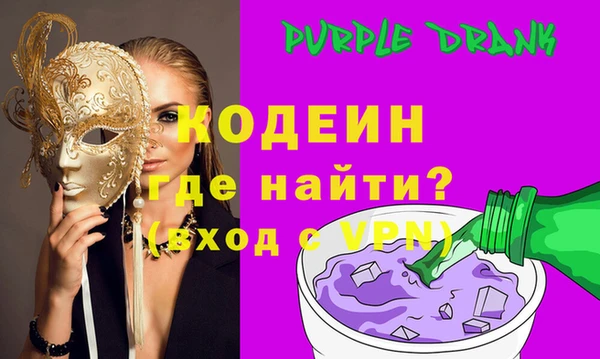 мескалин Рославль