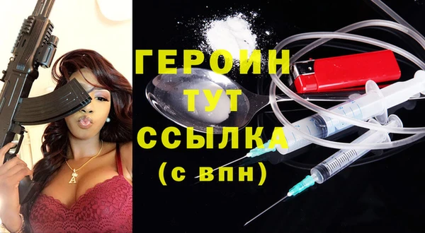 мескалин Рославль