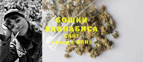 мескалин Рославль