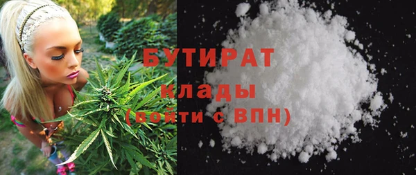 кокаин VHQ Ростов
