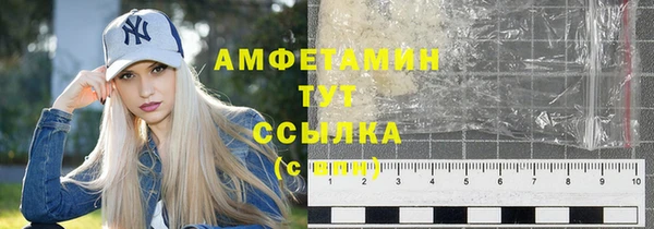 экстази Россошь