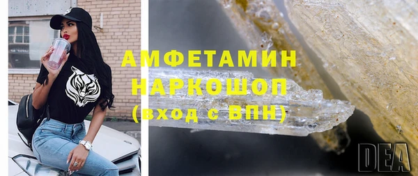 мескалин Рославль