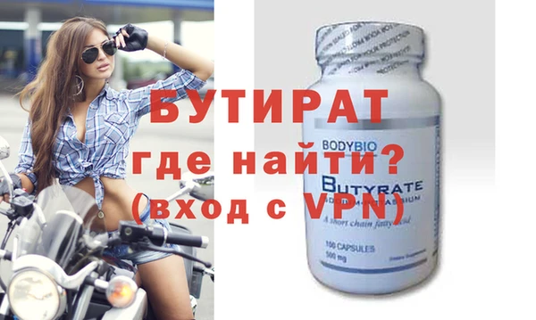 мескалин Рославль