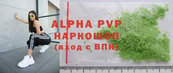 экстази Россошь