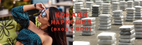 кокаин VHQ Ростов