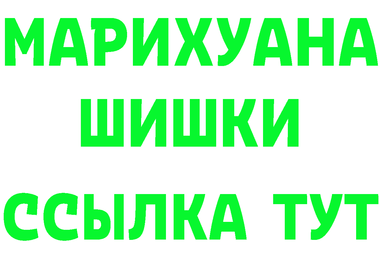 Cannafood марихуана как войти даркнет МЕГА Ак-Довурак