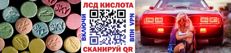KRAKEN как войти  Ак-Довурак  ЛСД экстази кислота  продажа наркотиков 