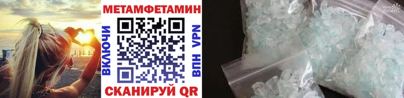 Метамфетамин витя  магазин  наркотиков  Ак-Довурак 