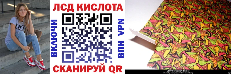 Марки 25I-NBOMe 1,8мг  Ак-Довурак 