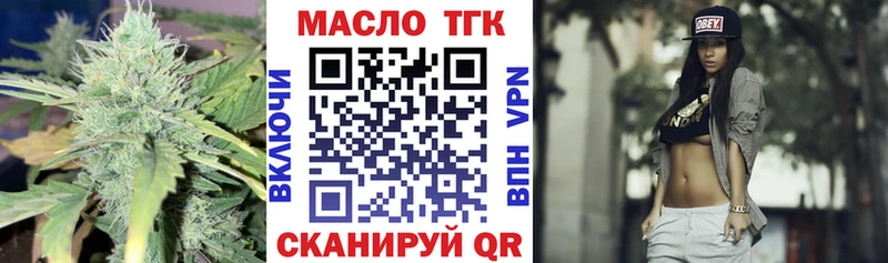 kraken ССЫЛКА  купить наркотики цена  Ак-Довурак  ТГК Wax 